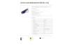 Immagine di Cucitrice a pinza Rapid S51 SUPREME Soft Grip fino a 15 fogli viola 10538741