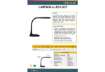Immagine di Lampada da tavolo a led UNILUX Lucy nero  400093640