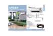 Immagine di Termoventilatore a parete PTC con telecomando Spider IP20 Fokolare 2000 W E078