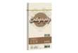 Immagine di Busta Calligraphy Canvas - 110 x 220 mm - 100 gr - avorio 02 - Favini - conf. 25 pezzi