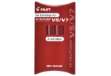 Immagine di Refill Hi Tecpoint V5/V7 ricaricabile begreen - rosso - Pilot  - conf. 3 pezzi