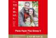 Immagine di Canon - Carta fotografia lucida PP-201 II Plus - 5 x 7 " - 20 Fogli - 2311B018
