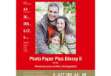 Immagine di Canon - Carta fotografica Plus Glossy II PP-201 - A4 - 20 Fogli - 2311B019