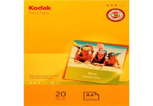 Immagine di Kodak - Carta Fotografica Photo Gloss - A4 - 180 gr - 20 fogli - 5740-512